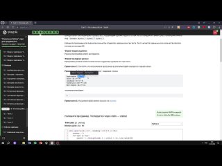 porn 18 1 goooood students поколение python курс для продвинутых курс stepik hd