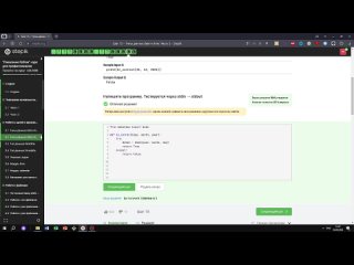 porn 3 2 функция is correct поколение python курс для профессионалов курс stepik hd