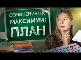 porn русский язык егэ 2025 структура сочинения анастасия бычкова hd