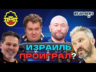 porn weak news 5 третья мировая отменяется пока партия любителей пива хованский мексиканец hd