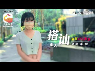 porn bitches more av 0064 素人搭讪计划 清纯大学生 hd