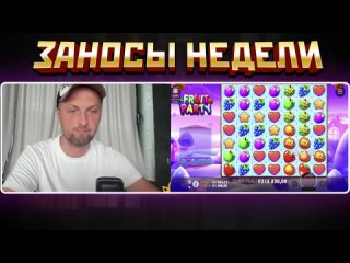 porn одна из лучших сессия зубарева словил занос в бананзе лютые заносы заносы недели hd