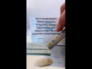 porn атоми пробиотик 10 создан для заботы о вашем здоровье в нашей натуральной добае собраны 12 видов лактобактерий а hd
