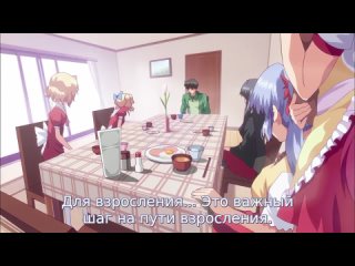 porn домашние хендай райская сестричка imouto paradise 1 серия братик почему hd