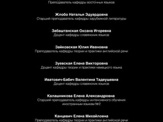 porn около 2000 выпускников и преподавателей мглу поддержали студентов hd