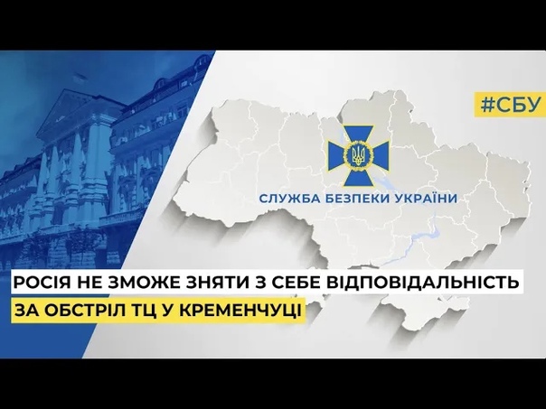 porn ракетный удар рф по кременчугу появилось видео изнутри тц в момент прилета hd