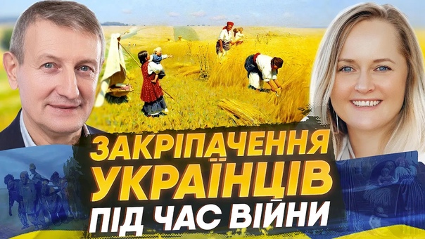 porn романчук украинское гопсударство перераспределяет 67 ввп это крепостное право барин отбирал меньше hd