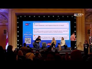 porn провокация на конференции новая беларусь проводится проверка hd