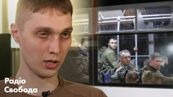 porn боец полка азов о плене в донецке было отношение как к фашистам пленные с азовстали hd