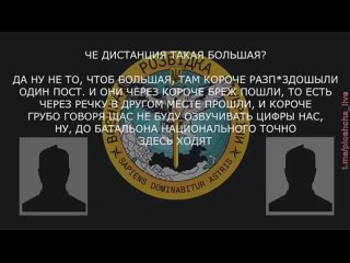 porn дело пахнет гостомелем появилось перехват разговора охваченных паникой оккупантов hd