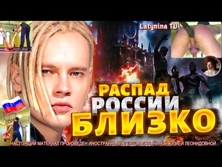 porn за то что самозванец и дырявый уебан шаманом настоящим распят певец shaman hd