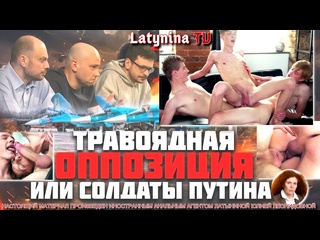 porn пизда латыниной от счастья пляшет ебут её кара мурза и яшин hd
