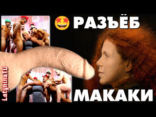 porn разъебли блядину рыжую толпой еле выжила прикрывшись драною пиздой hd