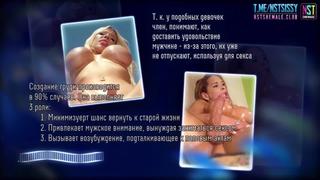 porn молодые сисси и заставили кончать без рук sissy trainer shemale tranny фемдом russian гипноз hands free cum hd