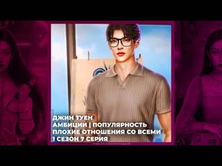 porn эдемов сад джин туен амбиции плохие отношения популярность 1х07 hd