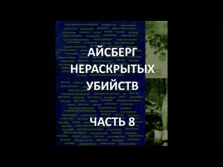 porn айсберг нераскрытых молодые часть 8 смерть натали вуд шоссе слёз двойное секс холлс миллс hd