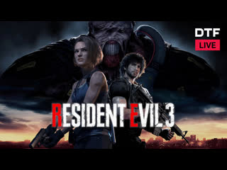 porn врываемся в resident evil 3 hd