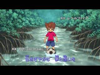 porn inazuma eleven go tv 2 одиннадцать молний только вперед 2 сезон 7 серия enilou allestra hd