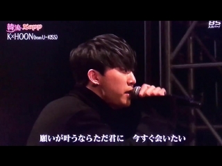 porn kくんとフンちゃんのコラボ k hoonfrom u kiss 雪桜 韓流ザップさんまた一つ願いを叶えてくれてどうもありがとうございました 韓流ザップ 韓流zepp 歌手k hoon ukiss 雪桜 hd