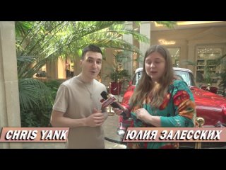 porn chris yank про трек холодно популярность друзей из прошлого и навязчивых поклонниц hd