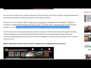 porn цифровой концлагерь в режиме оккупации страны сектантами hd
