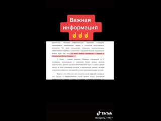porn важная информация оккупационные власти рф hd