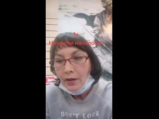 porn неужели началось бароновирус фильм второй hd