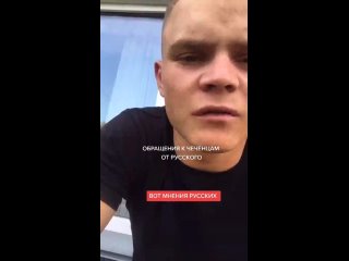 porn а чеченцы только в москве такие грозные hd