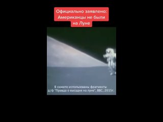 porn официальное заявление сша не были на луне hd