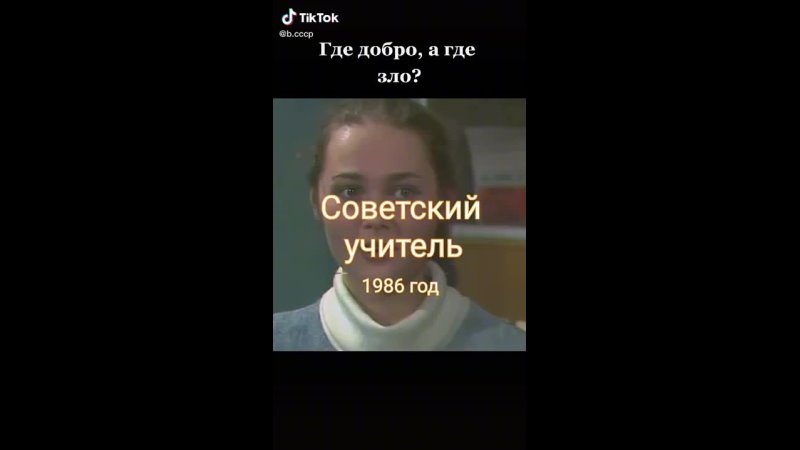 porn назад в ссср молодои советских учитель честность воспитание совесть воспоминания ссср hd