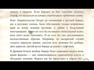 porn почему мужчина должен быть с бородои значение бороды для славянина кто и почему нам навязал бритье hd