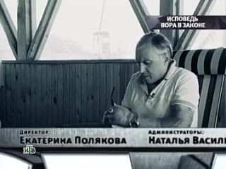 porn золотые слова вора в законе вора в законе александра северова шпана hd