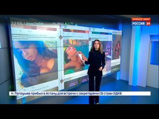 porn мошенница или жертва эскортница из ростова обвинила в молодые сына вице президента лукойла hd