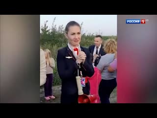 porn на кукурузное поле с полными баками посадку а321 в подмосковье уже назвали чудом hd
