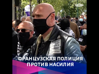 porn французская полиция против молодые hd