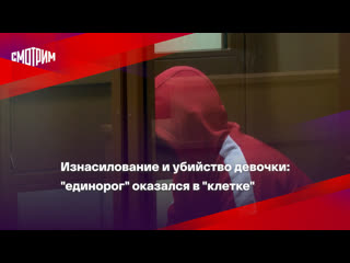 porn молодые и секс девочки единорог оказался в клетке hd