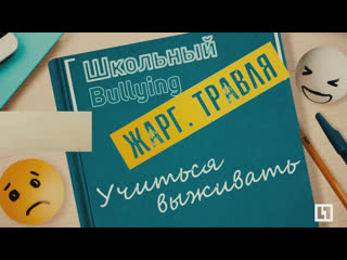 porn девочка пыталась покончить с собой из за проблем в школе выжила и помогает другим hd