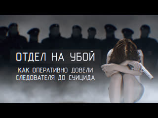 porn суицид следователя в сочи откровения семьи погибшей hd