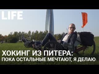 porn хокинг из питера пока остальные мечтают я делаю hd