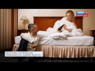 porn виталина о постельной сцене с фотографом прямой эфир отрывок hd