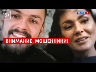 porn мать и сын разводят на миллионы одиноких женщин андрей малахов прямой эфир россия 1 hd