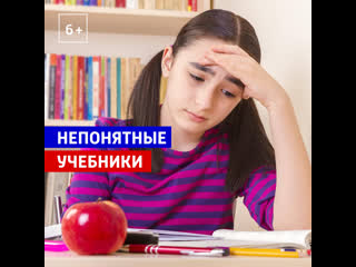 porn школьные учебники перепроверят эксперты россия 1 hd