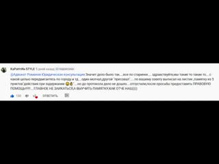 porn советы как избежать штрафа за нарушение самоизоляции в россии и украине работают hd