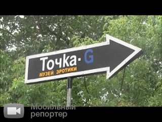 porn в центре москвы произошло нападение на музей эротики hd
