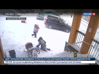 porn программа мобильный репортер от 5 марта 2018 года hd