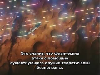porn бесконечное путешествие корабля ривиас mugen no ryvius 12 серия субтитры hd