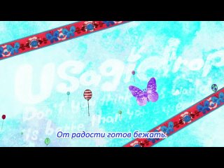 porn брошенный кролик брошенная зайка bunny drop usagi drop 7 серия субтитры hd