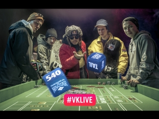 porn прямая трансляция red bull roll the dice 2018 сочи hd