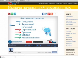 porn webmoney заработок на выдаче начальных персональных аттестатов hd