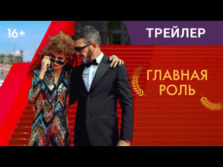 porn главная роль 2021 русский трейлер пенелопа крус антонио бандерас hd